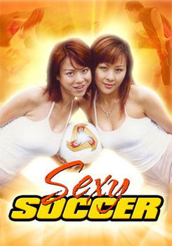 SEXY SOCCER (DVD/FF 1.33/STEREO/ENG-SUB)sexy 