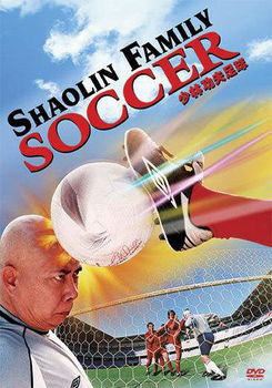 SHAOLIN FAMILY SOCCER (DVD)shaolin 