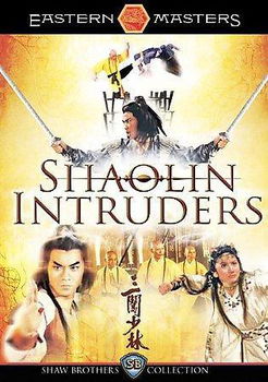SHAOLIN INTRUDERS (DVD) (SPECIAL EDITION/SHAW BROTHERS)shaolin 
