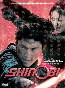 SHINOBI-2-RUNAWAY (DVD/LTBX/ENG-BOTH)shinobi 