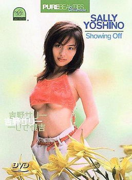 SHOWING OFF (DVD)FULLSCREEN/ENGLISH SUBTITLESshowing 