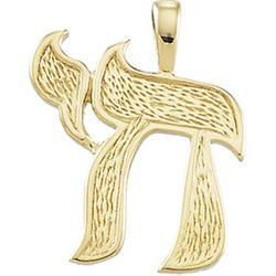 14K White Gold Chai Pendantwhite 