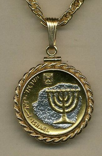 Gorgeous 2-Toned Gold on Silver Israeli  nickel size Menorah,  Coin Necklaces