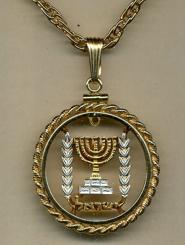 Stunning Israel Menorah - GOLD & SILVER coin cut outs  IN Gold Filled Bezels