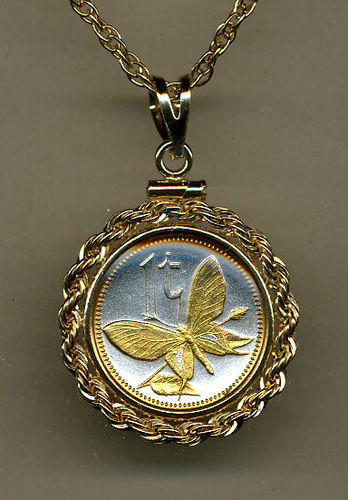 Gorgeous Papa New Guinea 1 toea coin - Highlighted in pure Gold - Specially Framed