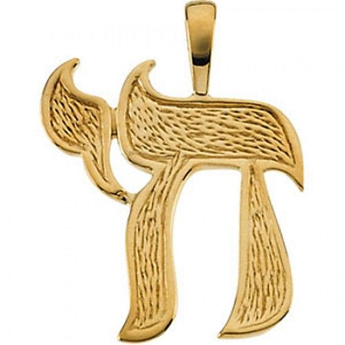 Solitaire Chai Pendant in 14k Gold - 18mm