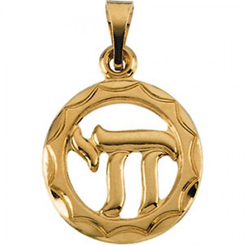 Jewish Solitaire Chai Pendant Dangle in 14k Gold - 15mm