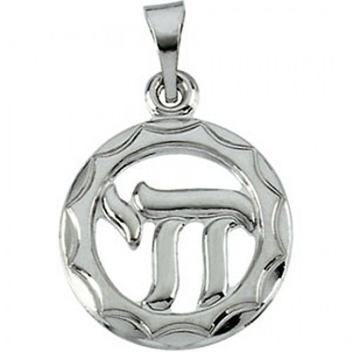 Chai Pendant Dangle in 14k Gold - 20mm Jewish Solitaire