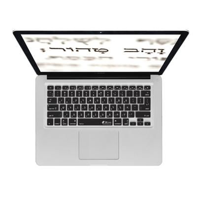 Hebrew KBCover for MacBook