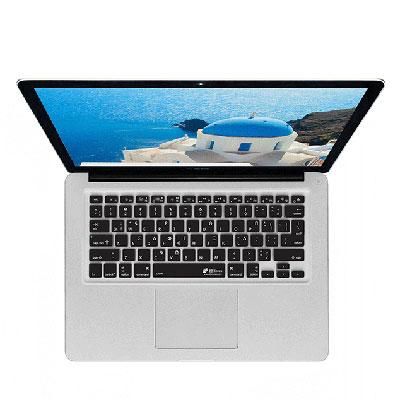 Greek KB Cover MB Air Pro