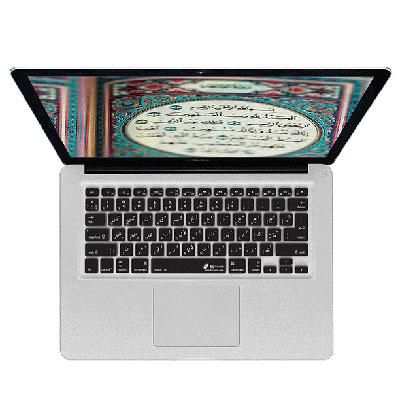 Arabic PC Layout MB Air Pro