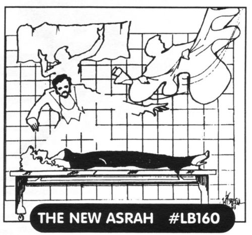 New Asrah Illusion Plans