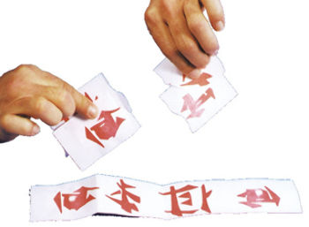 Chinese Laundry Tickets Case Pack 2