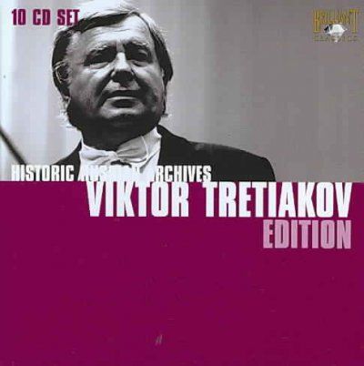 TRETIAKOV EDITION