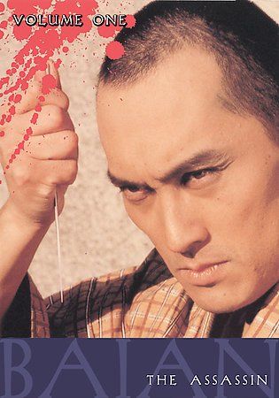 BAIAN THE ASSASSIN VOL 1