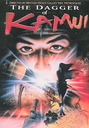 DAGGER OF KAMUI