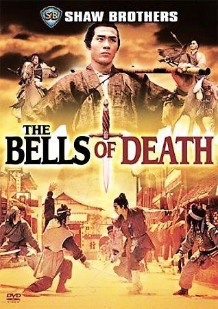 BELLS OF DEATH:SHAW BROS SPECIAL EDIT