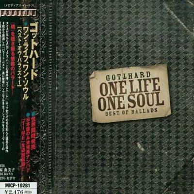 ONE LIFE ONE SOUL