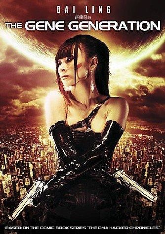 GENE GENERATION, THE(WS)