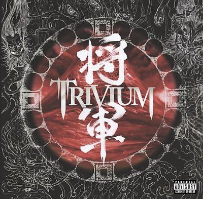 SHOGUN