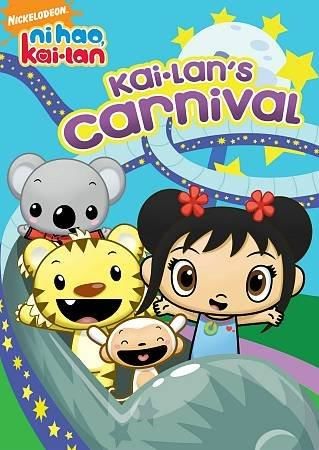 NI HAO KAI-LAN:CARNIVAL