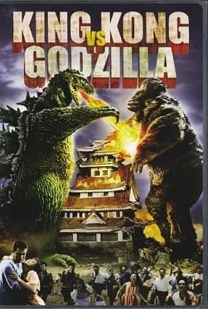 KING KONG VS. GODZILLA