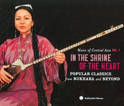 MUSIC OF CENTRAL ASIA VOL 7
