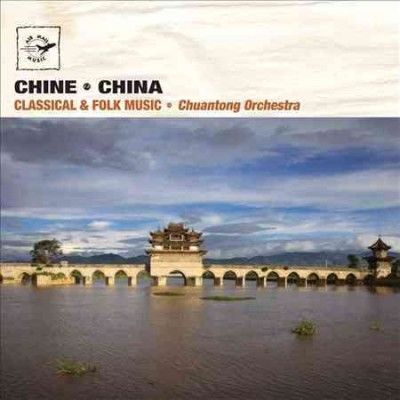 CHINA CLASSICAL & FOLK MUSIC