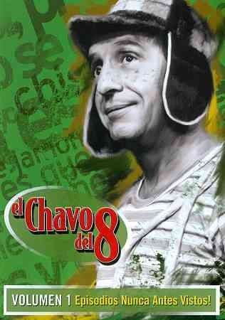 EL CHAVO DEL 8 (DVD) (SP)