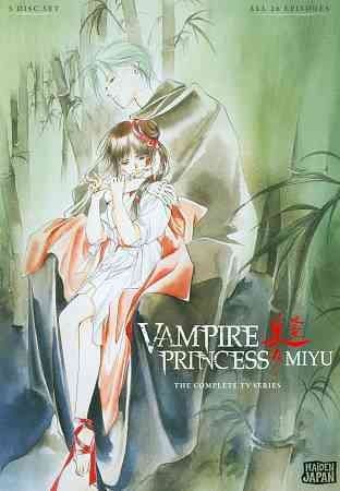 VAMPIRE PRINCESS MIYU:COMPLETE COLLEC