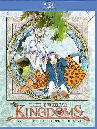 TWELVE KINGDOMS:SEA OF THE WIND THE S