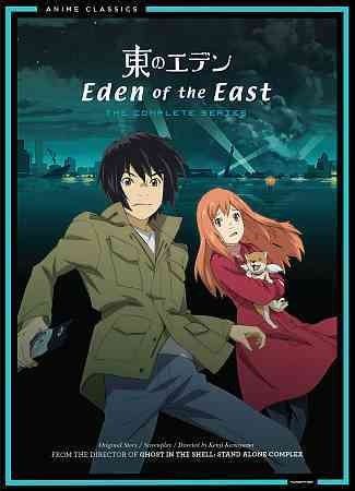 EDEN OF THE EAST(CLASSIC)COMPL
