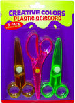 Saftey Scissors - 3 pack Case Pack 48